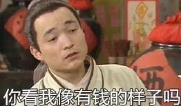 欢哥抖音爆料视频